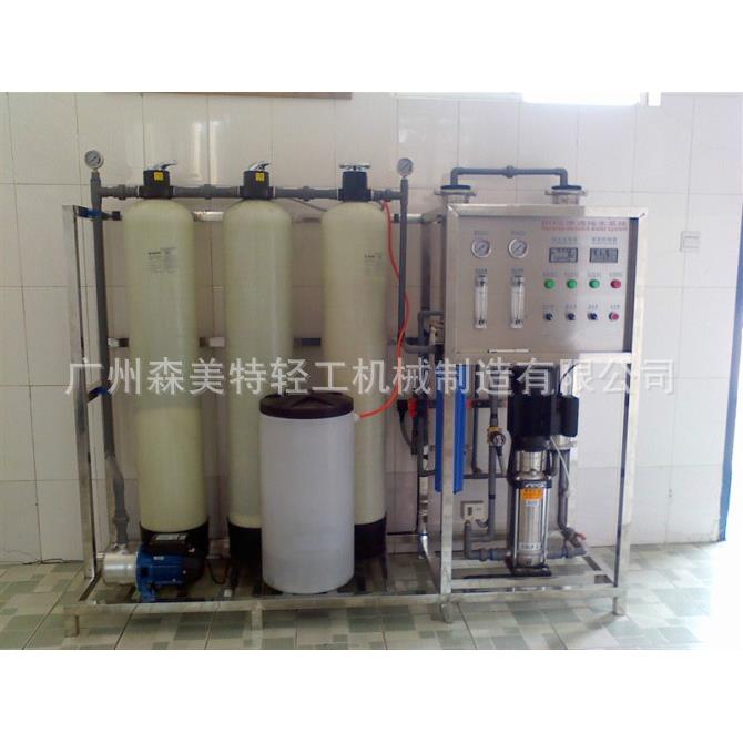 阴阳离子树脂软水水处理设备软化水处理净水器钠离子软水设备