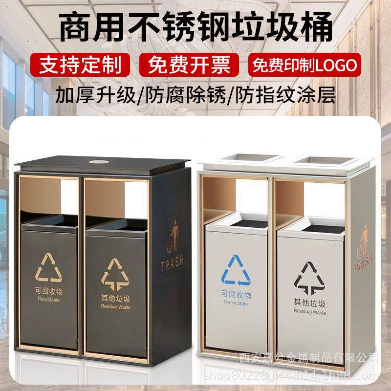 酒店大堂分类垃圾桶不锈钢加厚商场电梯口商用立式烟灰桶果皮箱筒