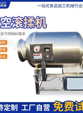 大型2000L滚揉机厂家鲜肉鸡翅肉类滚揉机液压升降真空滚揉机