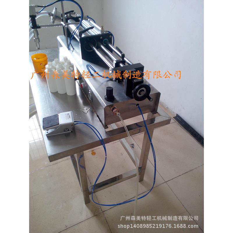 液体洗涤剂灌装机波露水灌装机玻璃水灌装机洁厕液灌装机