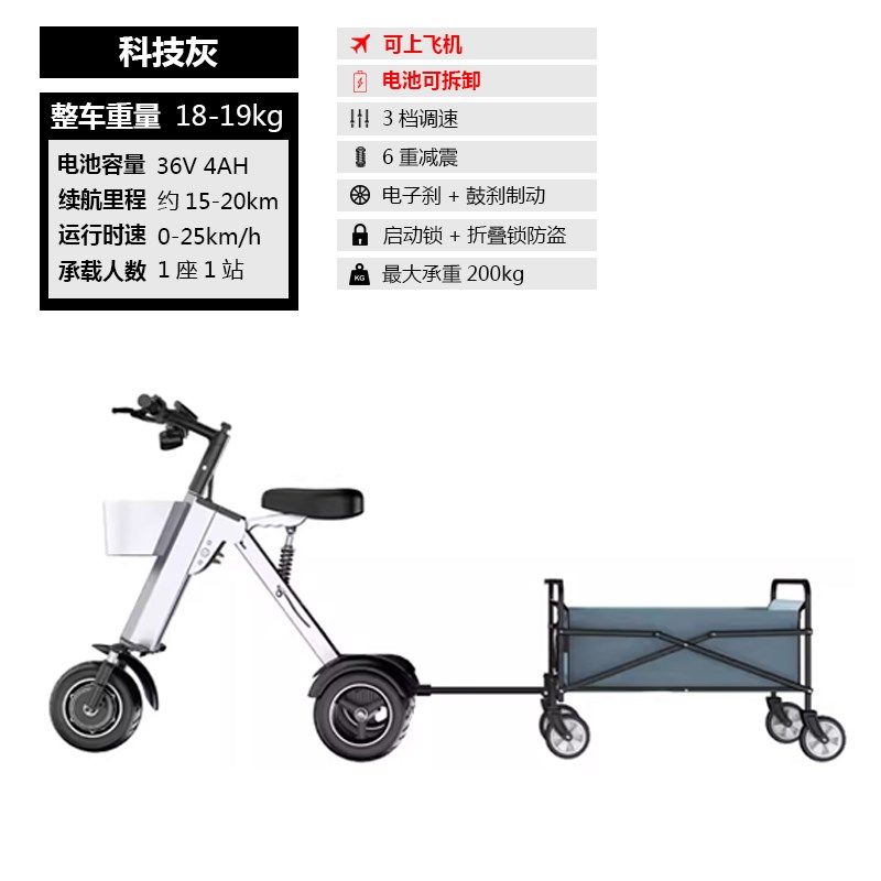 可拆卸电池轻型折叠式双s人电动车便携小型轻便迷你三轮电动代步