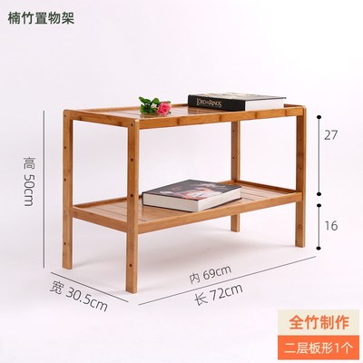 楠竹置物架落地多层厨房储物架置地式客厅卧室阳台收W纳架实木架