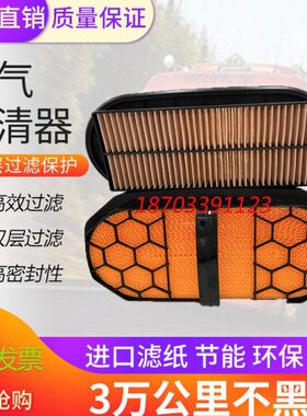 46空气滤芯32 398卡特 6G6-挖机304939632G-C45适配9849 36C45  3