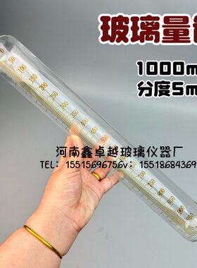 0量全实验室lm10量度刻度管仪器气管耐高温分l气5m 玻璃0玻璃