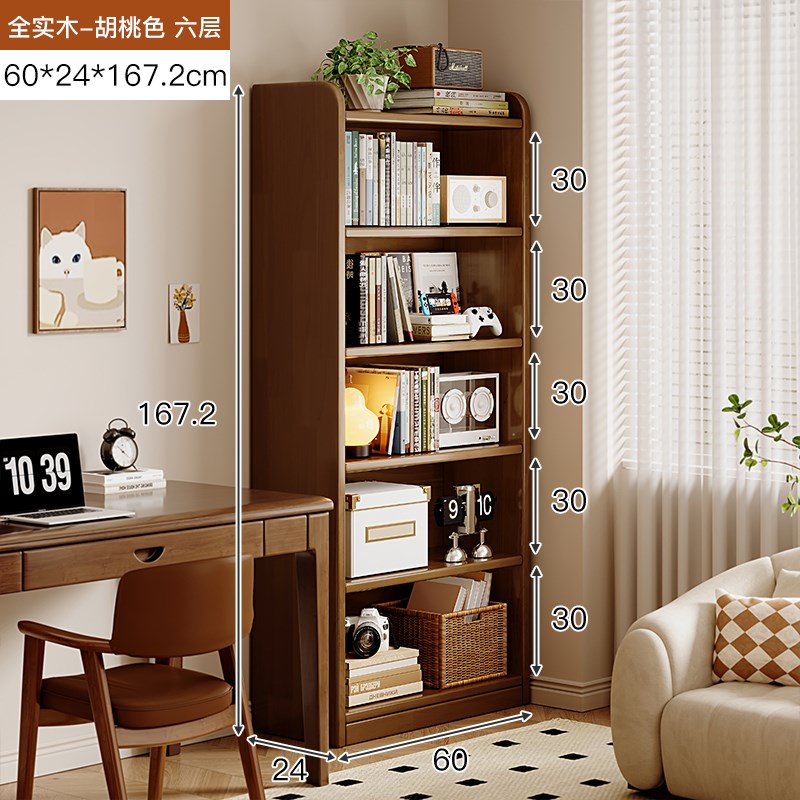 全实木书架落地置物架一体靠墙胡桃木色窄缝收纳储W物柜子家用书
