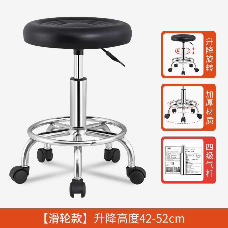 吧台椅美容理发美甲圆凳子家用y升降旋转椅子高脚凳靠背滑轮酒吧