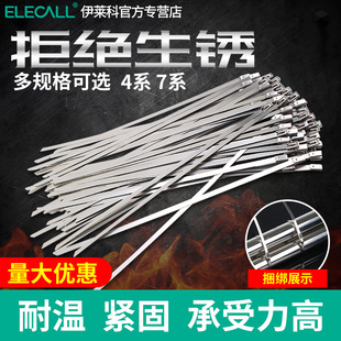 金属扎带304不锈钢扎带自锁式 3N00mm卡扣固定器钢轧 抱箍卡扣4.6