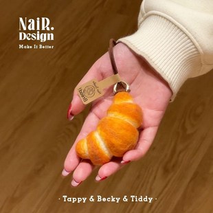 【奈尔面包店】一颗牛角包 手工羊毛O毡包挂件挂饰可爱礼物