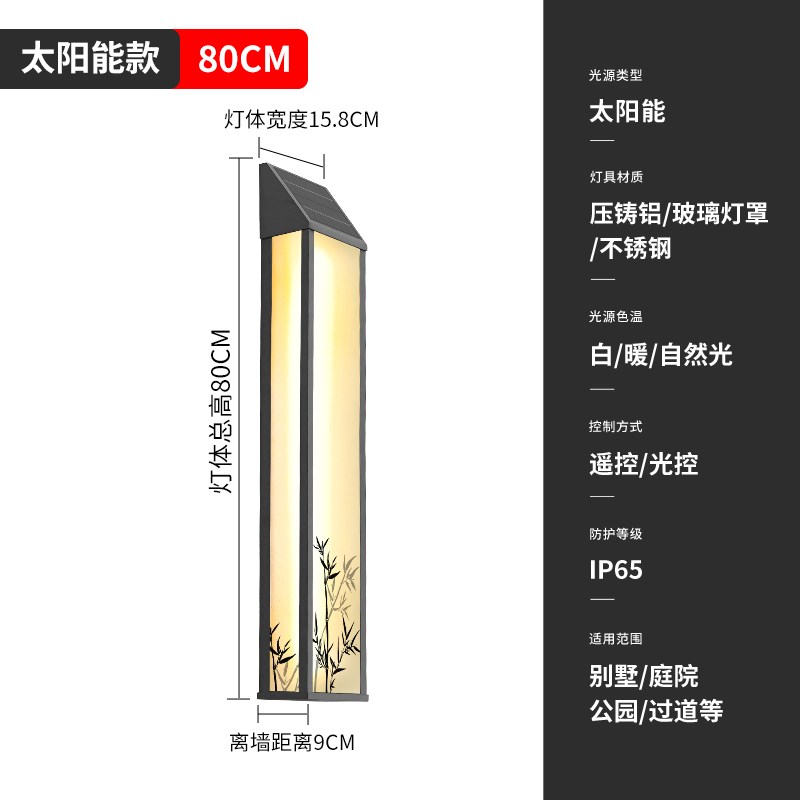 太阳能户外防水壁灯别墅庭院灯z围墙外墙大门两侧露台灯室外屋檐