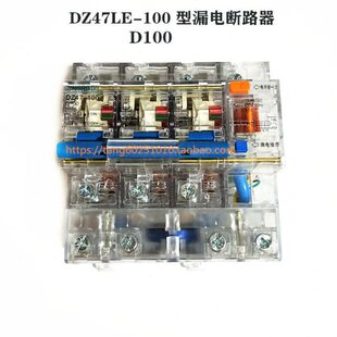 漏电5L37 0人ED透明4 4型12 P断路器上海10ZP民