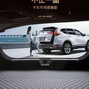 plus后备箱垫用品专用全包围锐程尾箱车垫22子长安装饰汽车改装款