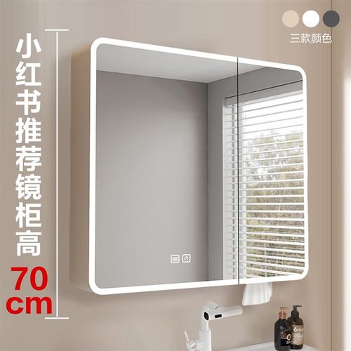 太空铝智能圆弧型浴室镜柜带灯除雾一体N挂墙式美妆收纳层架