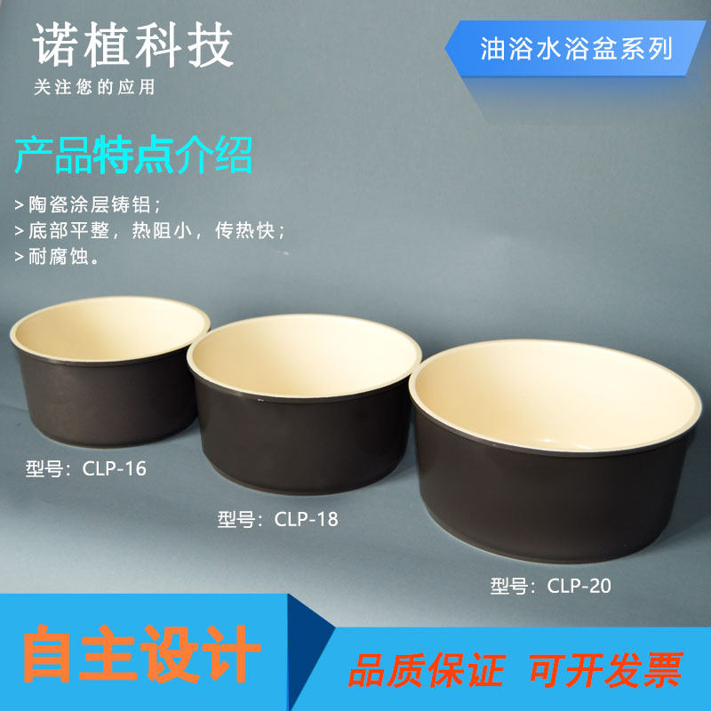 油浴水浴盆锅 可配合加热磁力搅拌器 试管架 铝Q珠浴 水冷铜管使