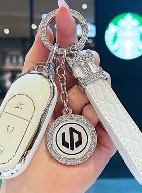 3零00改装全包保护壳1C钥匙套高档0跑Sc11T扣男女跑汽车用品领1