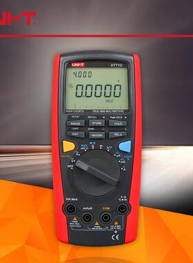 UNI-T优利德UT71C 智能型数字万用表 相对测量多用表