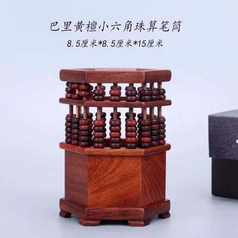 大酸枝珠算盘笔筒迷你创意摆件可旋转家居办公室送礼佳品木雕