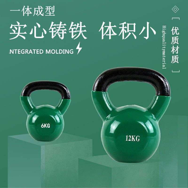 实心铸铁健身壶铃浸塑竞技女士家用男士提壶哑铃深蹲练臀训练
