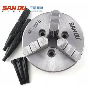SANOU三欧三鸥三爪自定心手紧卡盘K01-100B 22MM 3-M6木工小卡盘