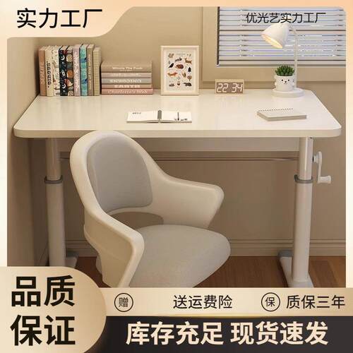 升降家用卧室台式学生学习书桌写字办公桌桌子学习桌简约电脑桌