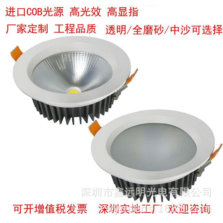 COB防水筒灯汗蒸房桑拿房浴室户外防水7W9W15W18W25W防炫光筒灯