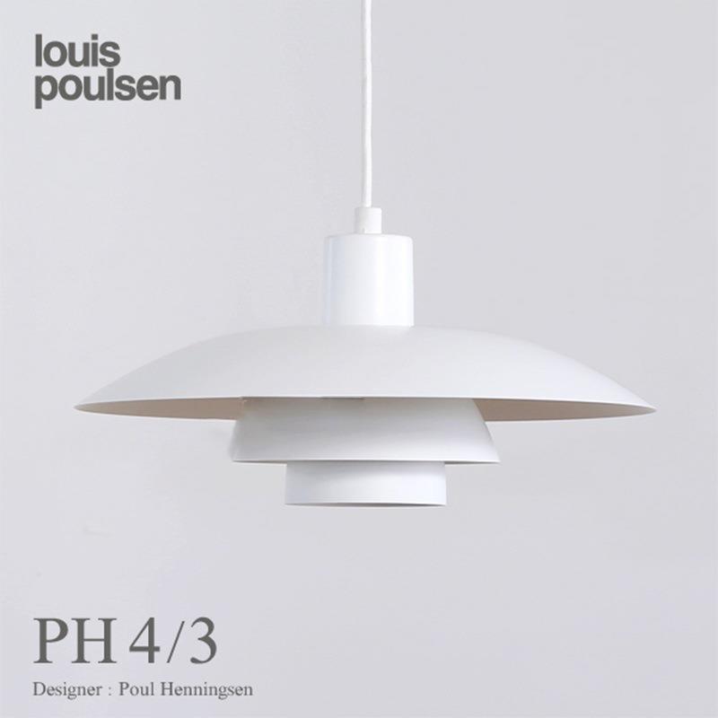 PH个性灯具n4简约吧台餐桌sLo北欧餐厅poul3uisePH5丹麦吊灯