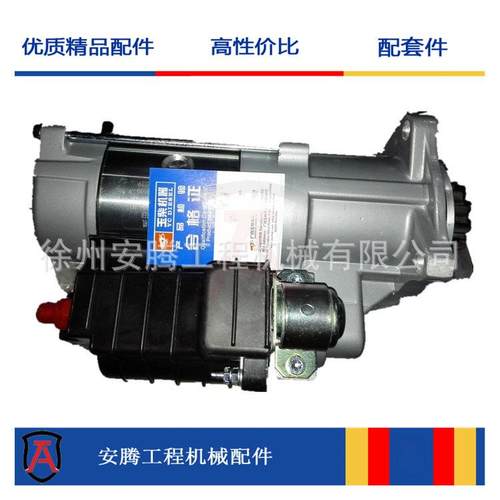 YC6B125-T21起动机 ZL30G LW300F LW321F起动马达B7617-3708100