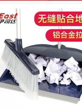 East/伊司达扫把簸箕套装可滤毛发扫帚畚箕组合扫地清洁工具
