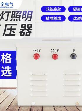 照明行灯变压器 jmb-1000w 500va 1500w 2000w 2500w 10000w 1kva