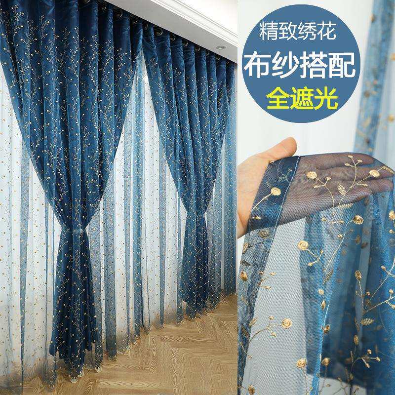 窗帘遮光北欧简约浮雕绣花布纱一体卧室客厅飘窗成品窗纱时尚帘子
