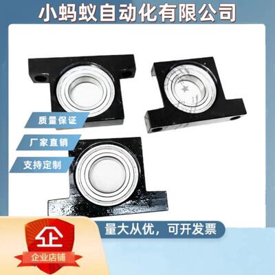 T型轴孔径35mm40mm立式单轴承座固定支座转轴支撑连接BGHKB BGJ21