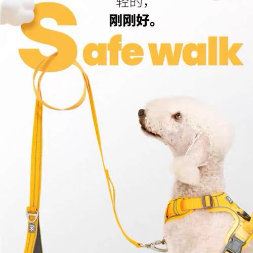 Pawaii怡爪狗狗身子牵引绳小中大型犬耐咬防爆冲牵引绳遛狗神器