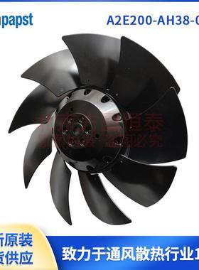 A2E200-AH38-01 A2E200-AI38-01 ebmpapst外转子轴流风机 电控柜