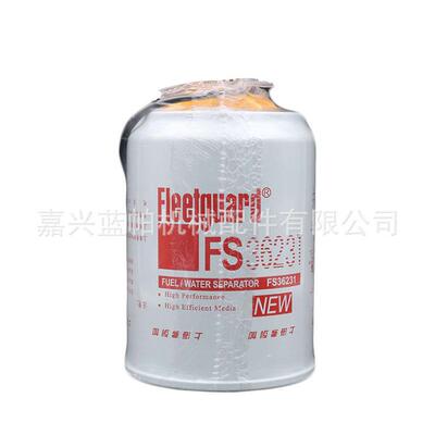 油水分离器A034X086 适用徐工XE230C 265挖机燃油滤芯FS36231