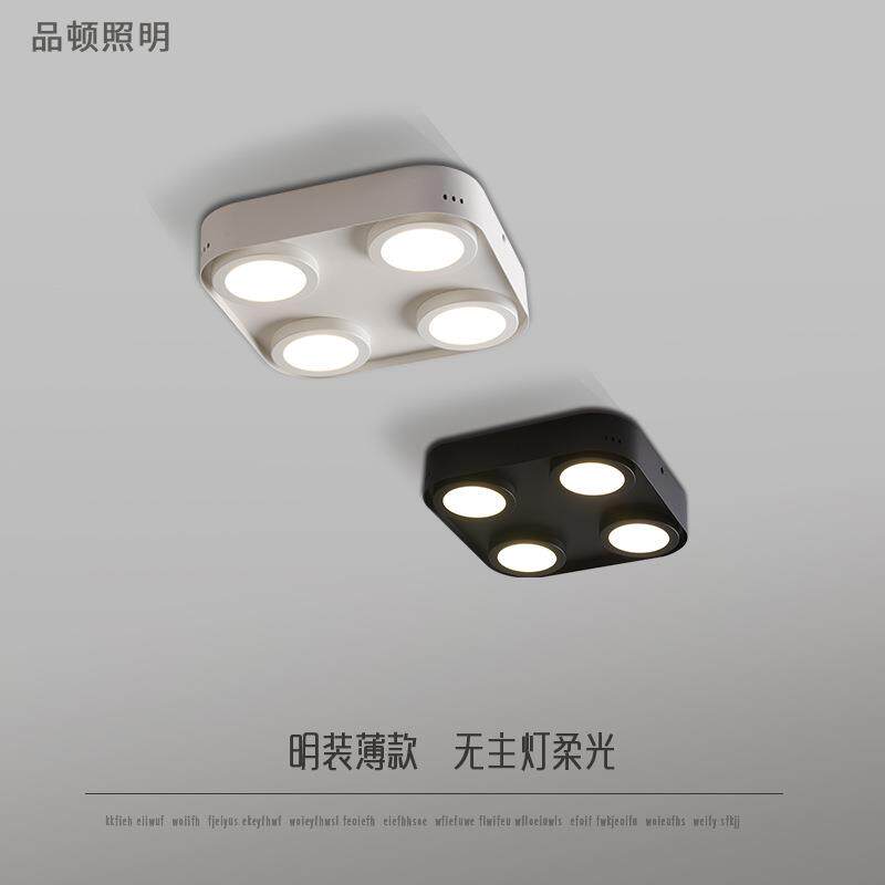 客厅无主灯明装筒灯LED超薄无主灯四头筒射灯家装餐厅主卧设计师