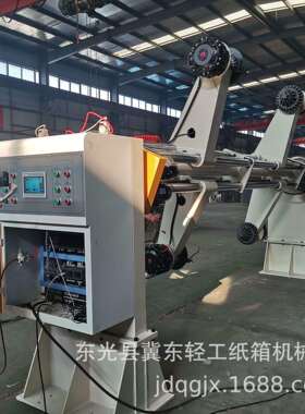 超宽3000MM电动无轴双臂360旋转支架 无纺布加工设备带纠偏