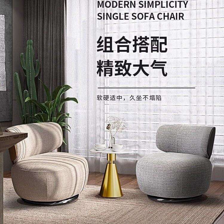 欧式轻奢沙发休闲椅家用卧室接待区沙发网红高颜值懒人沙发可旋转