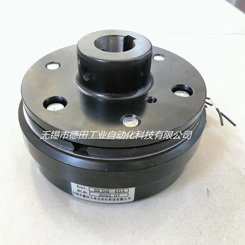 厂家直销DLD6-40，DLD6-80，DLD6-100，单片电磁离合器