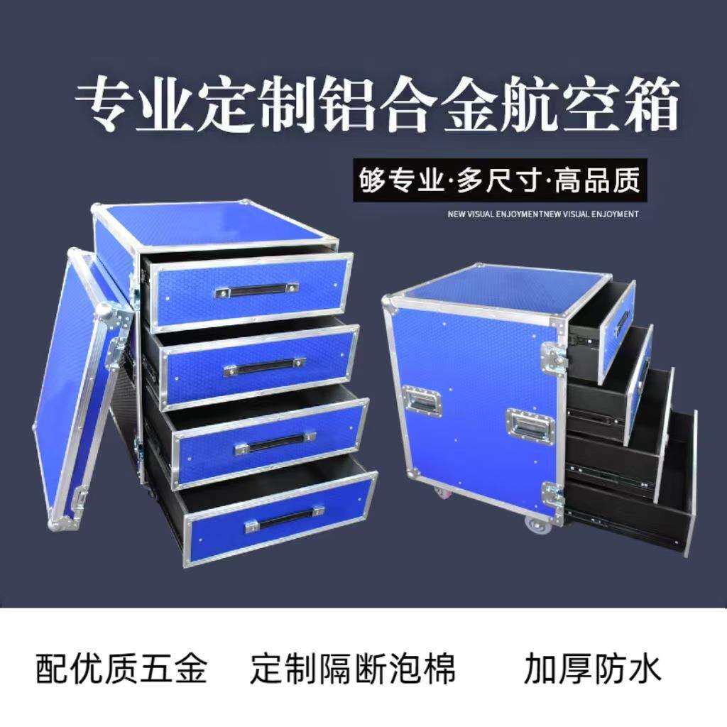 广州厂家直销铝合金6U防震抗压加厚加强仪器周转航空箱