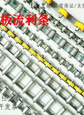 重型金属流利条钢板福来轮滚轮条轴承货架挡边不锈钢滑轨CRON QJA