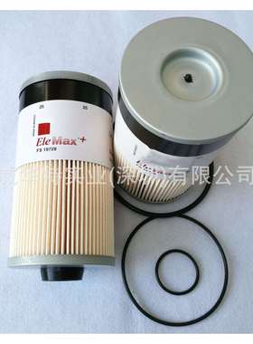 FS19728 FS19624 燃油/水分离器 柴油滤清器滤芯