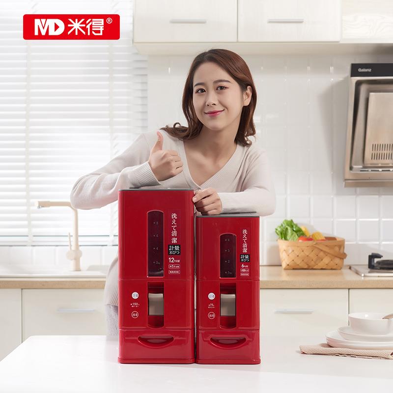 日式自动可计量米桶6KGS家用装米桶厨房储米箱米缸米盒子米柜电商