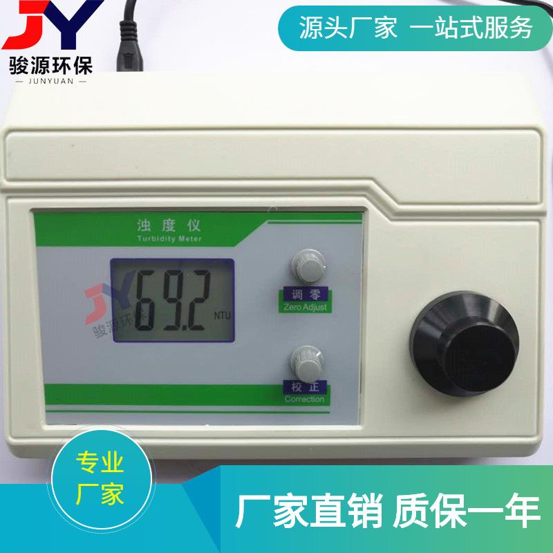 JYZ系列散射光浊度仪 台式微机型水质化验比色法浊度仪