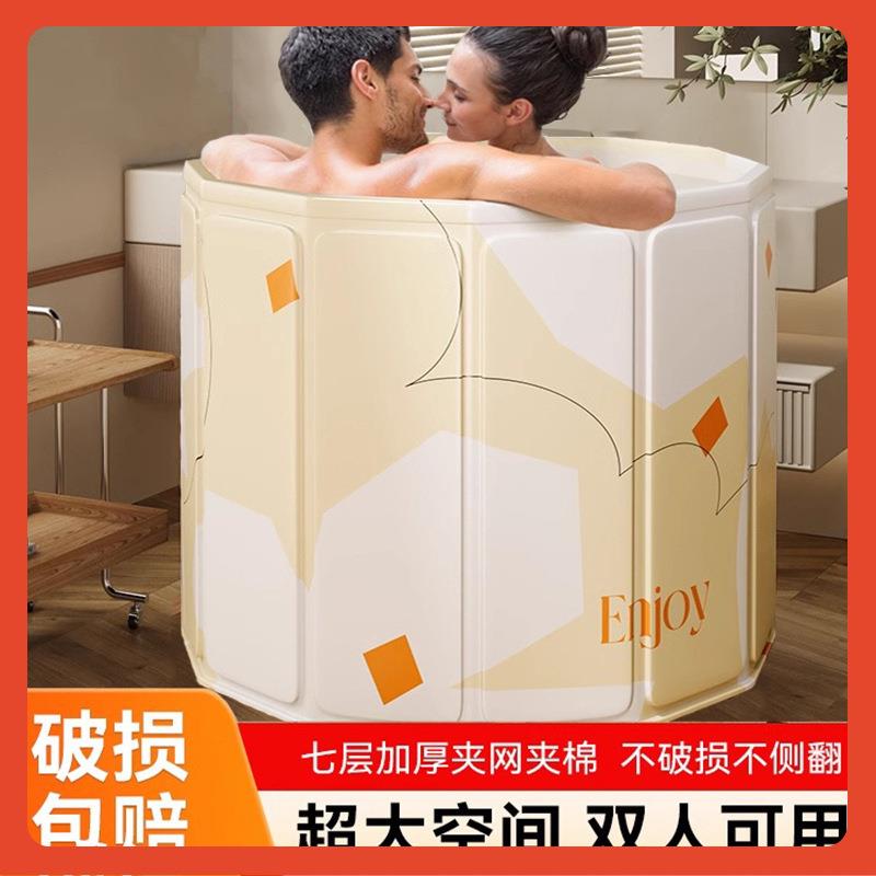 ∈泡澡桶大人折叠两人泡浴桶家用洗澡桶双人浴桶大号情侣折叠浴缸