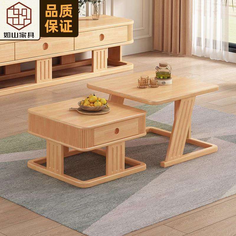 北欧实木茶几组合简约现代大小实木茶桌小户型客厅家具子母小茶桌