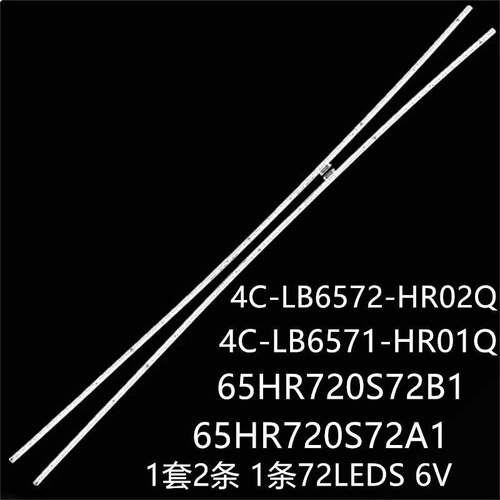 适L65C2-CUDG L654UCC1灯条65HR720S72B1/A1 V1 4C-LB6571-HR01Q