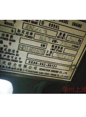 恒天动力有限公司 4NZL3 柴油机全部配件都有请咨