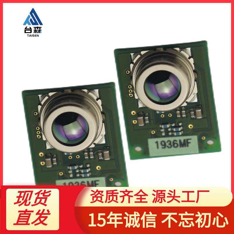 欧坶龙红外温度传感器D6T-44L-06热成像传感器人体感应传感器
