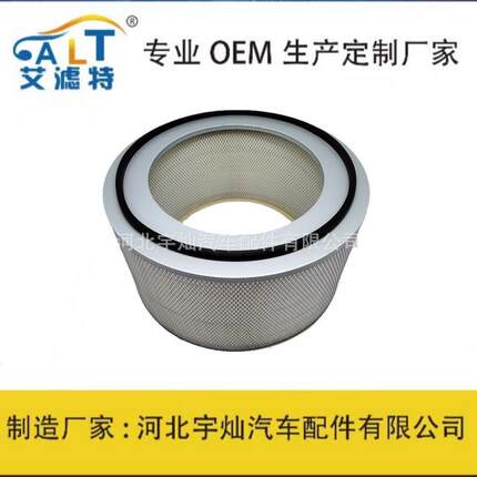 发电机组空气滤芯P181126 25099100 8N-62556 8N-6309 P523048