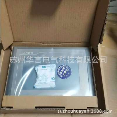 MCGS/昆仑通态 7寸人机界面 TPC7022Ei 触摸屏