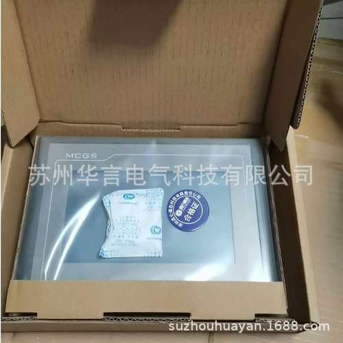 MCGS/昆仑通态 7寸人机界面 TPC7022Ei 触摸屏